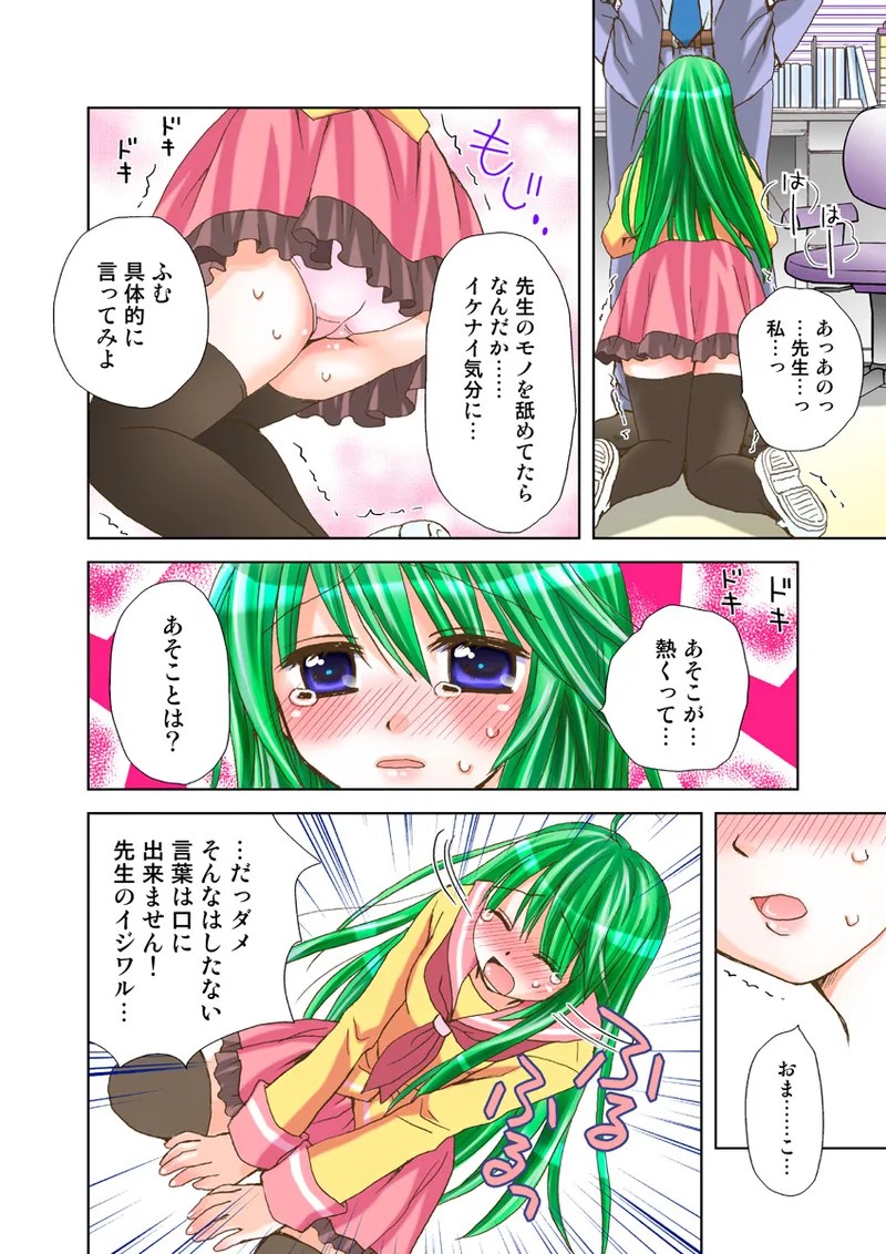 Page 58