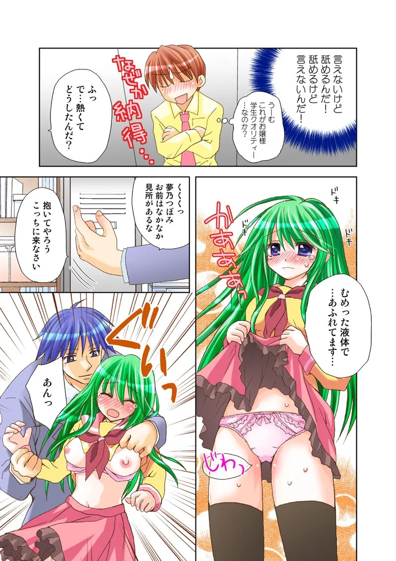 Page 59