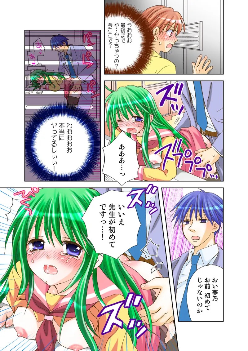 Page 61