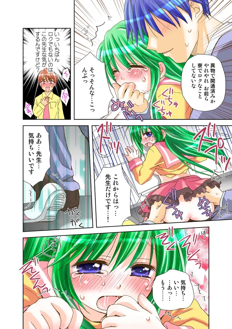 Page 62