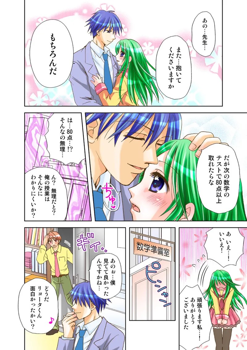 Page 64