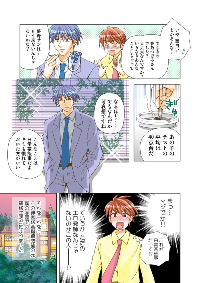 Page 65