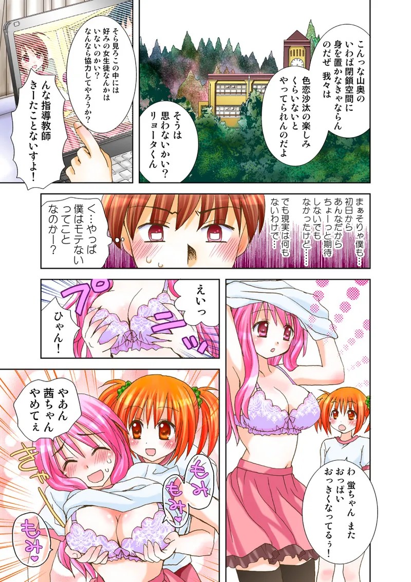 Page 68