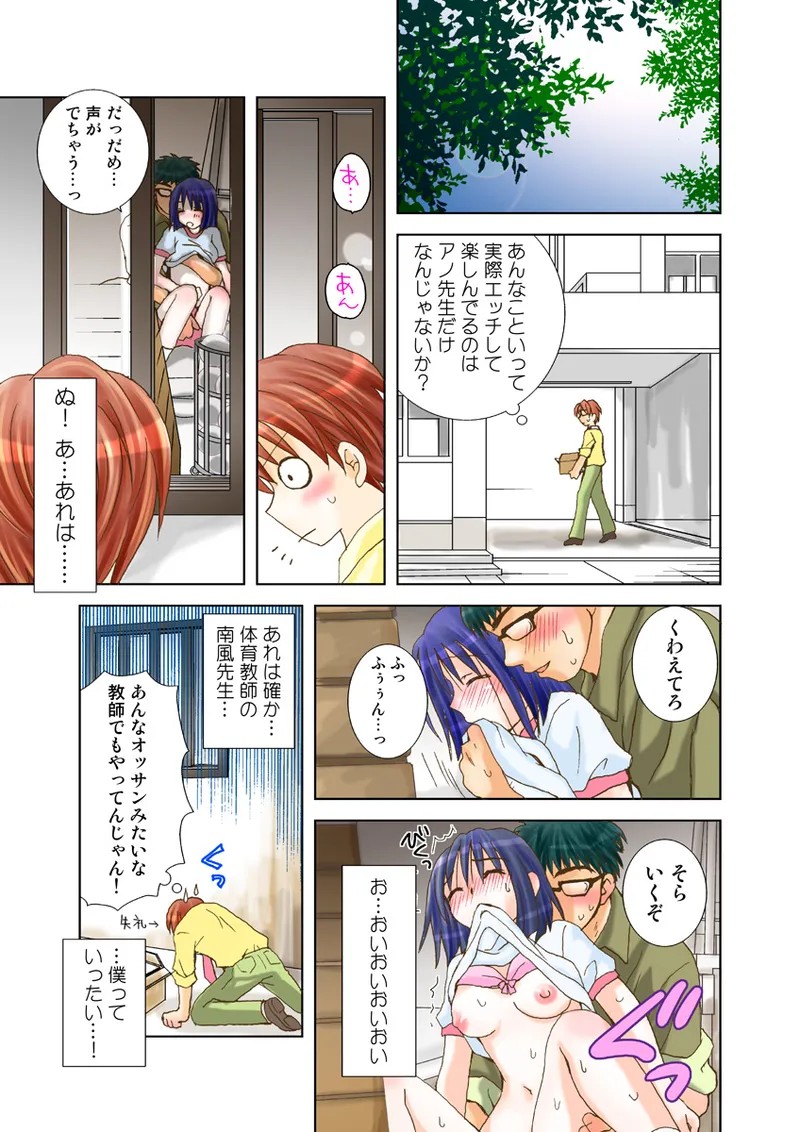 Page 70