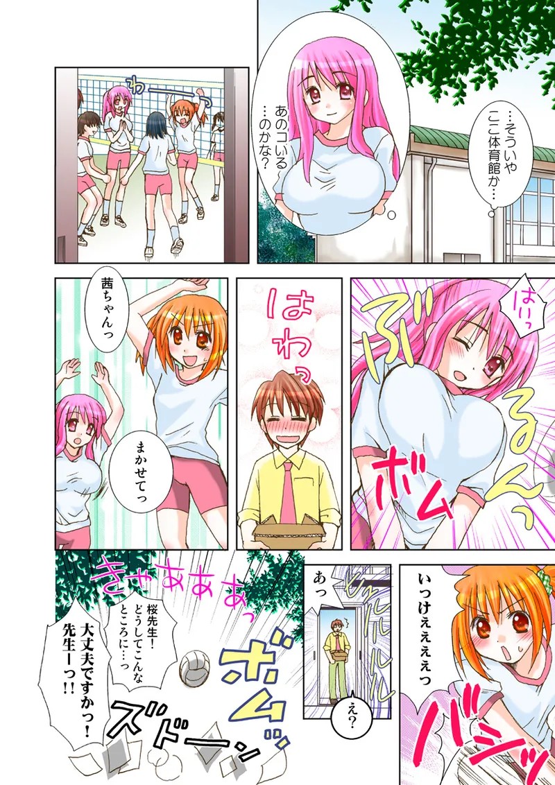 Page 71