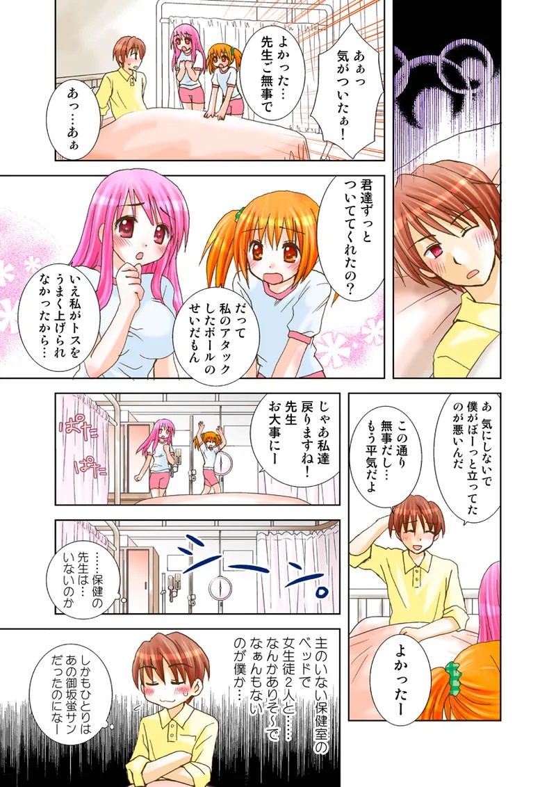 Page 72