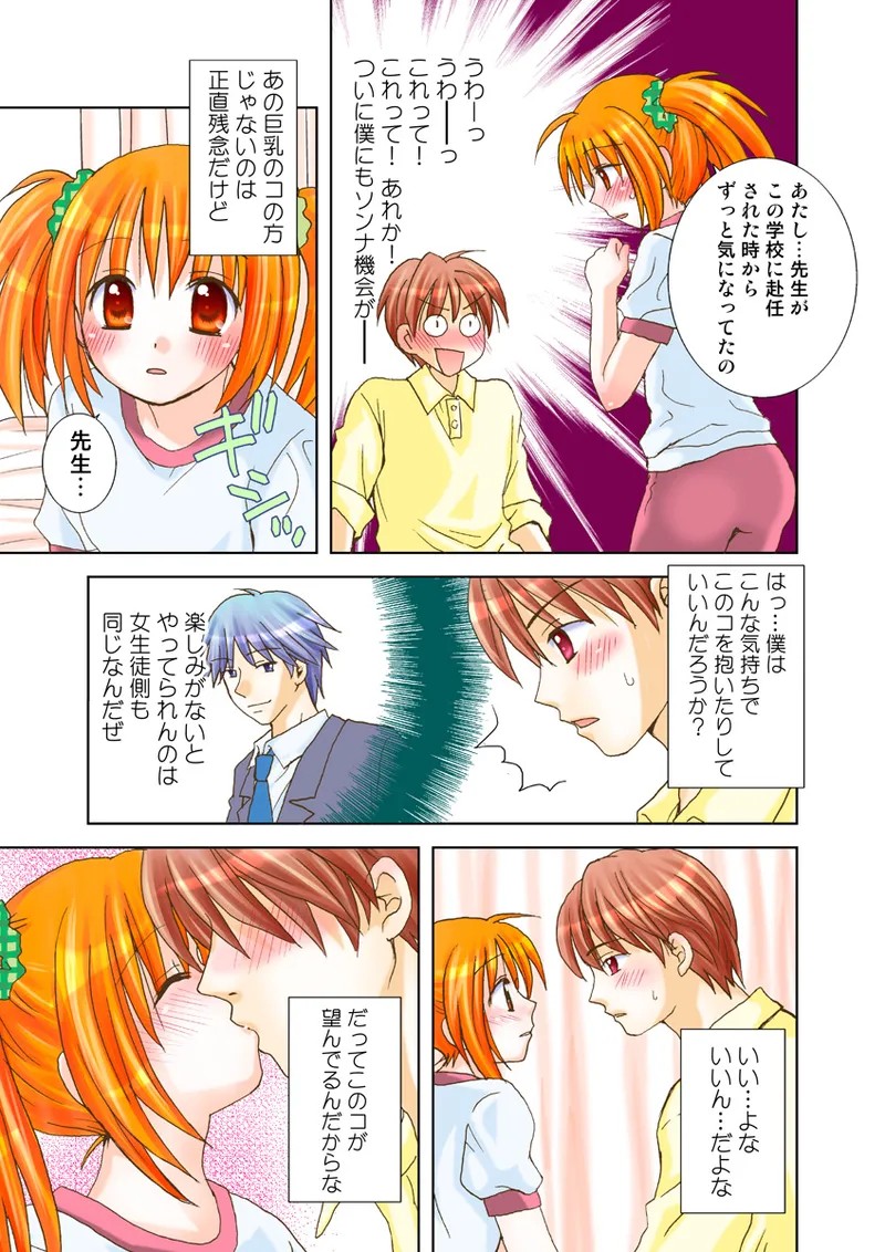 Page 74