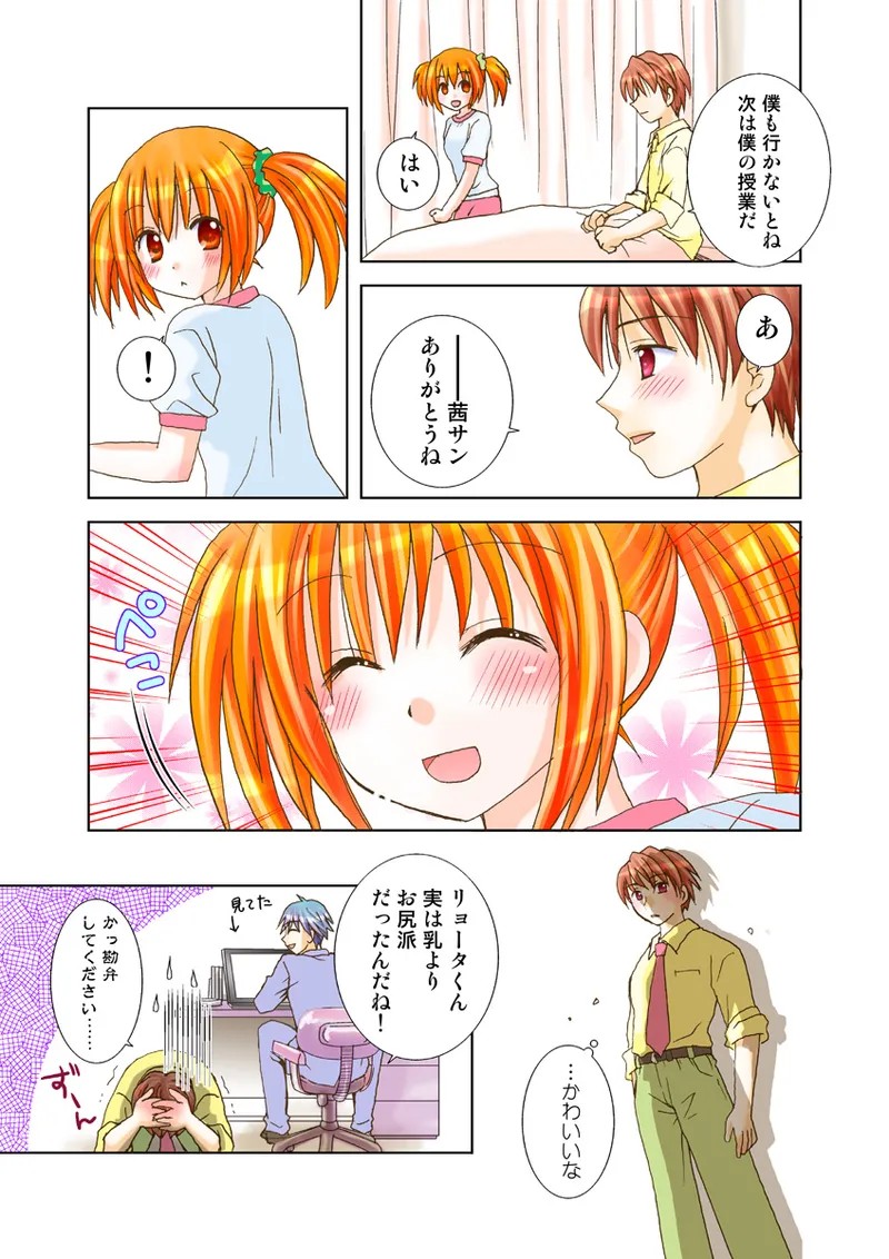 Page 78