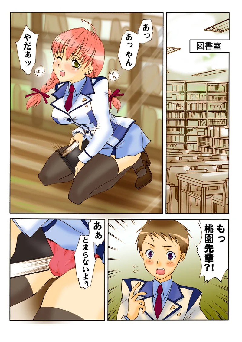 Page 80