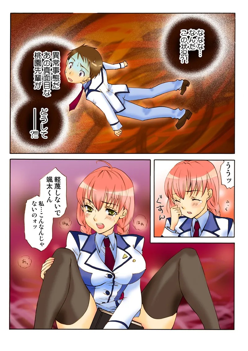 Page 82