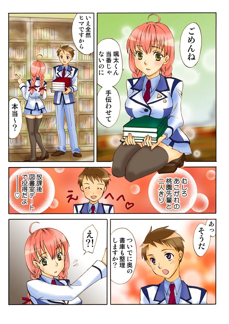Page 84