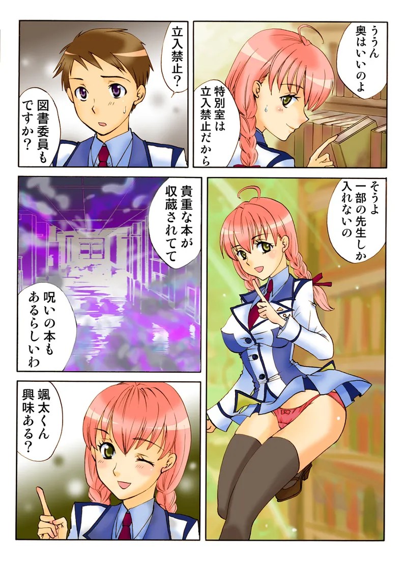 Page 85