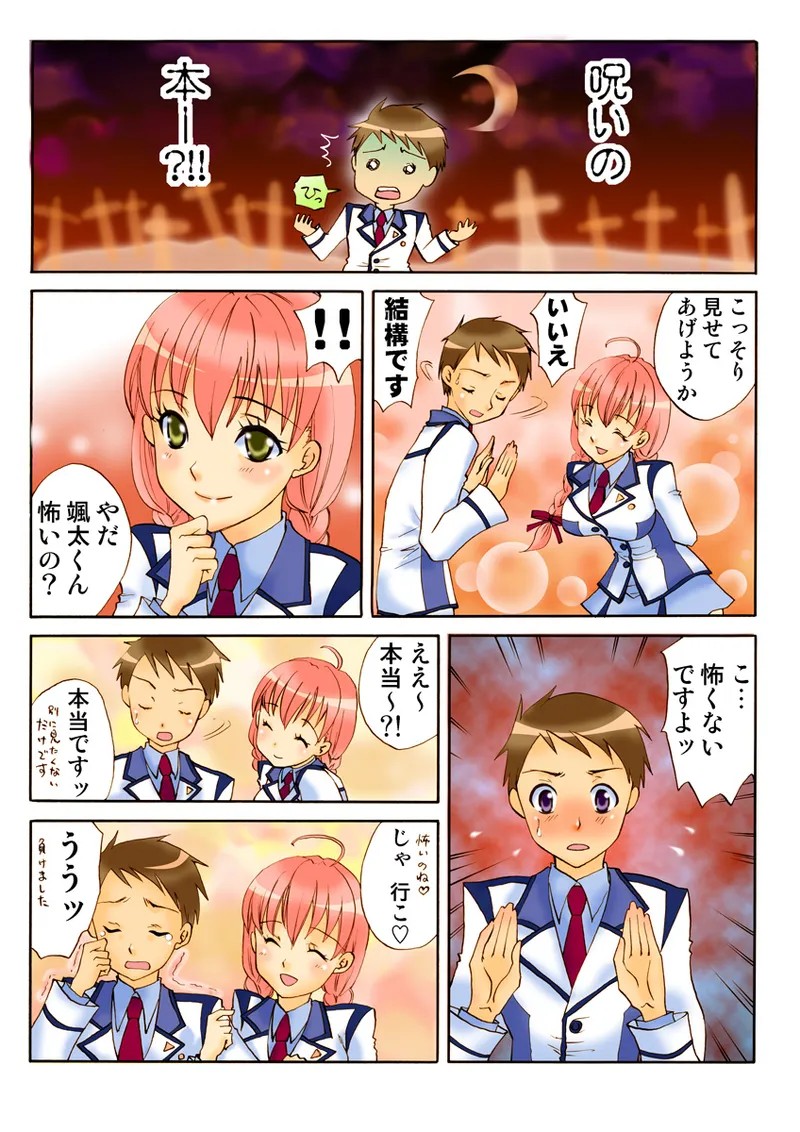 Page 86