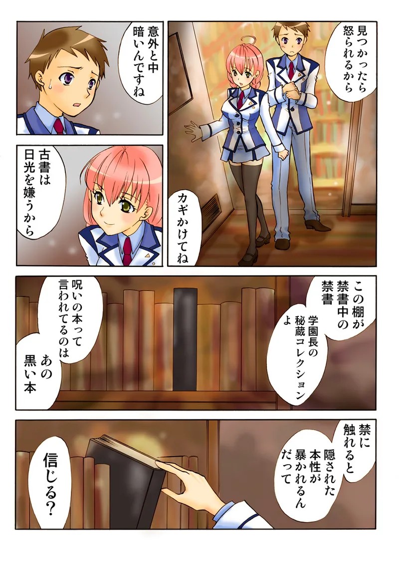 Page 87