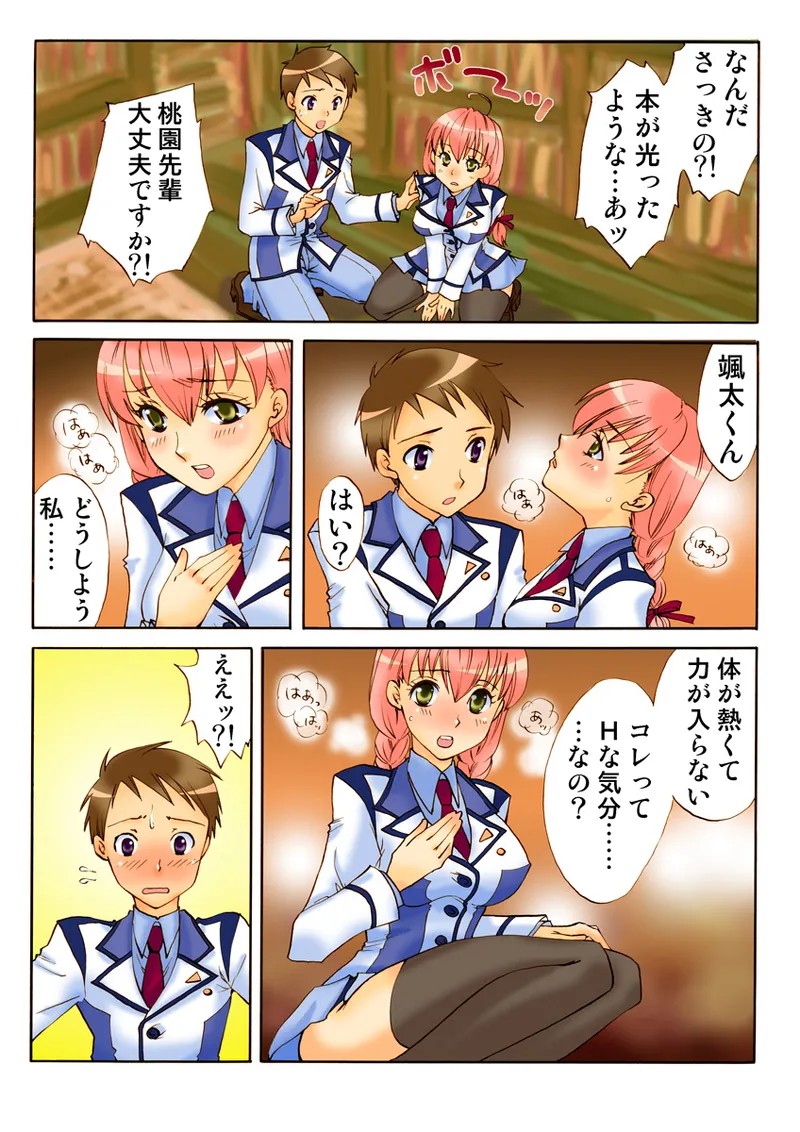 Page 90