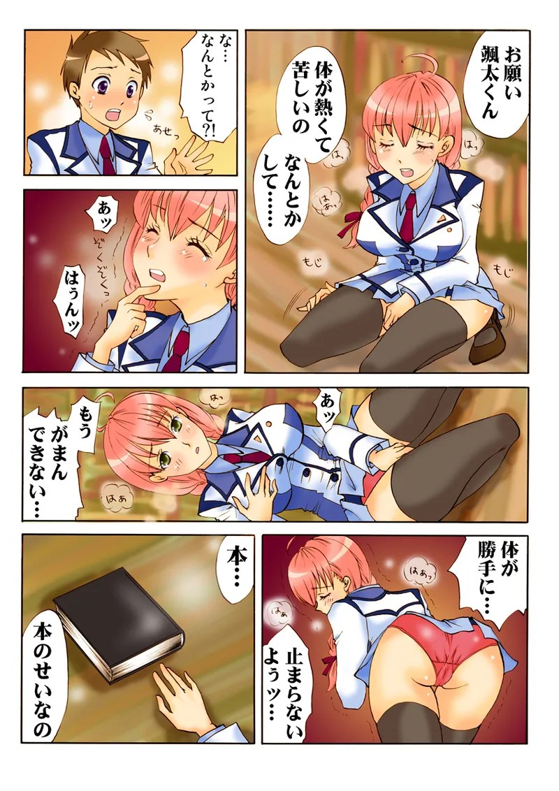Page 91