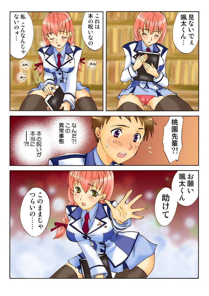 Page 92