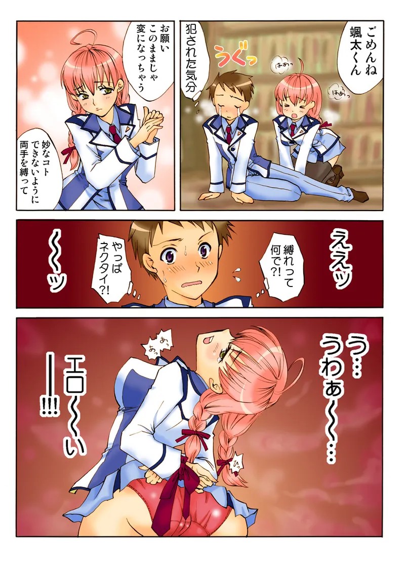 Page 94