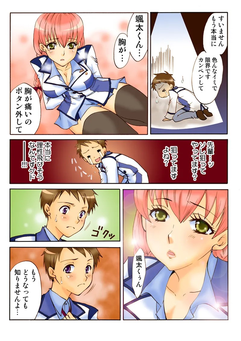Page 95