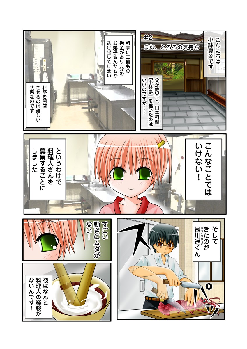 Page 115