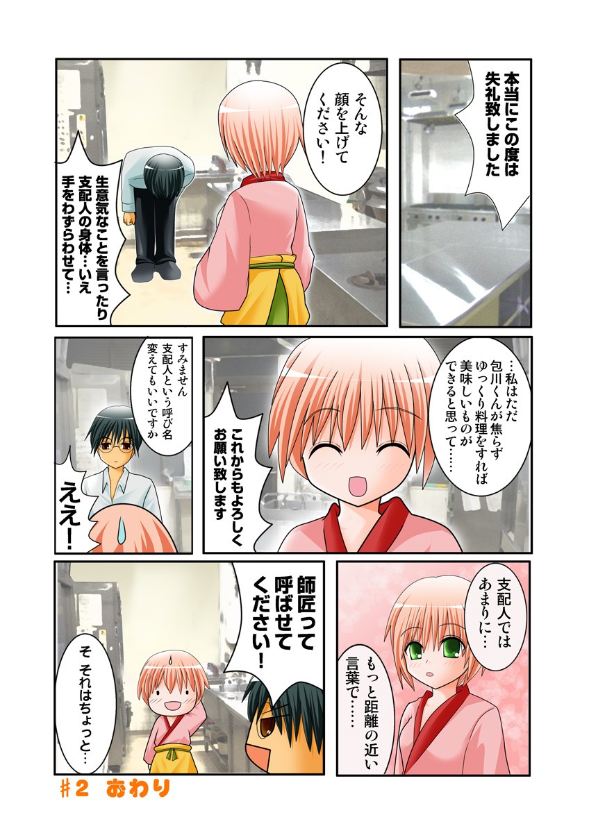 Page 126