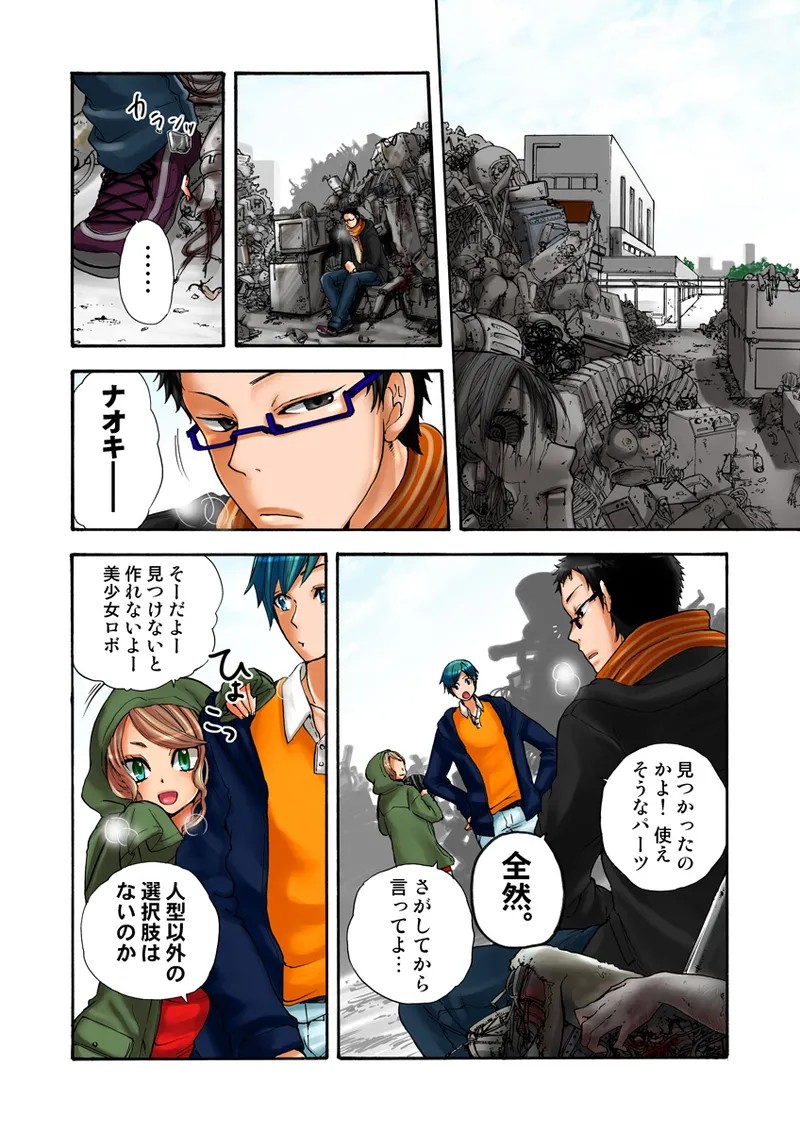 Page 28