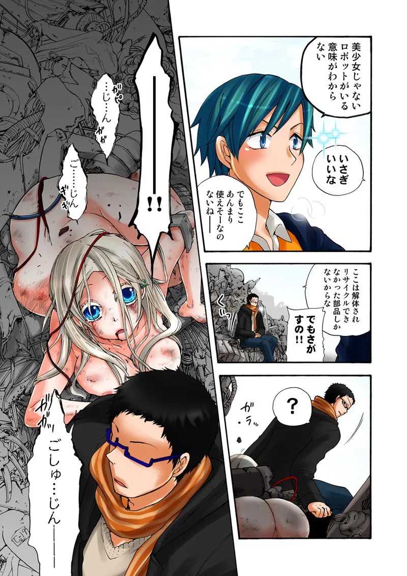 Page 29
