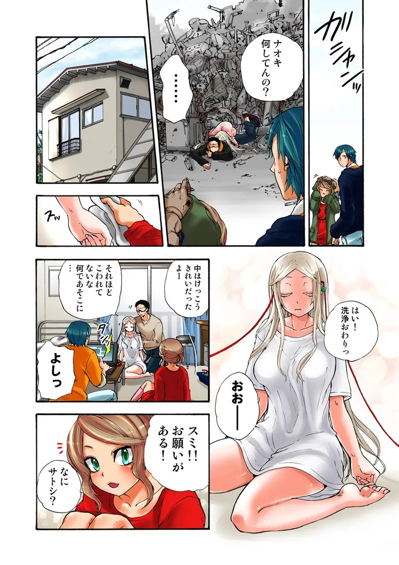Page 30
