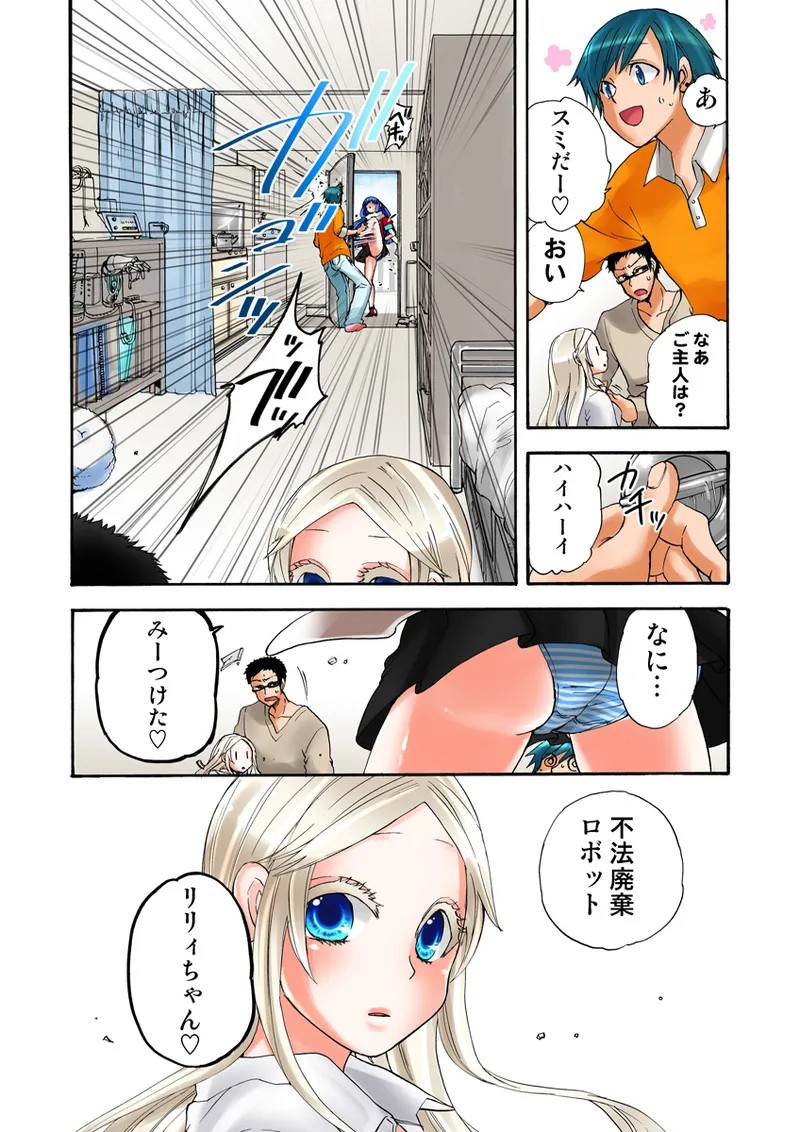 Page 38