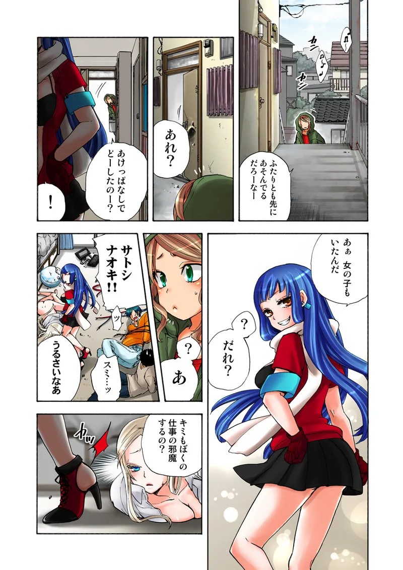 Page 39
