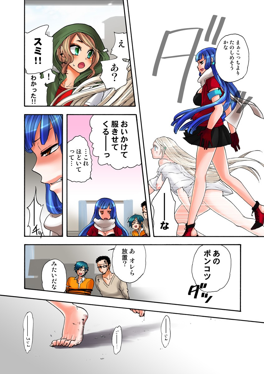 Page 40