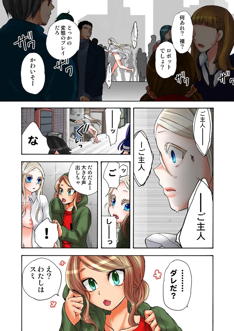 Page 41