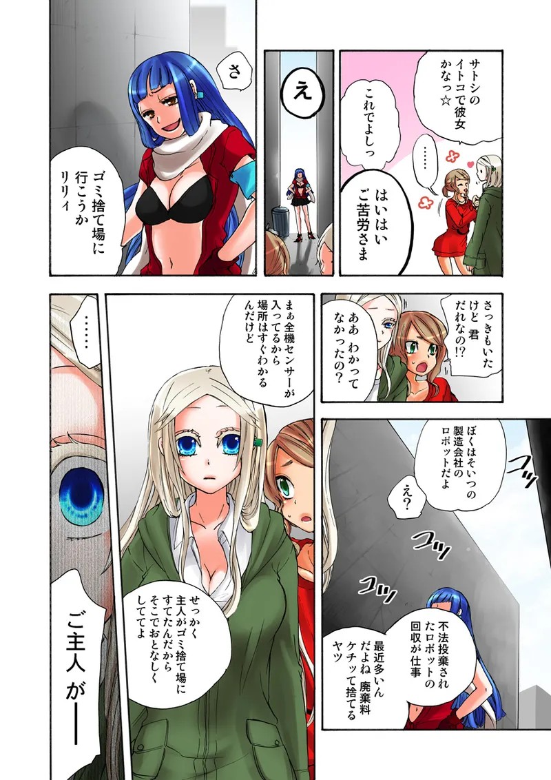 Page 42