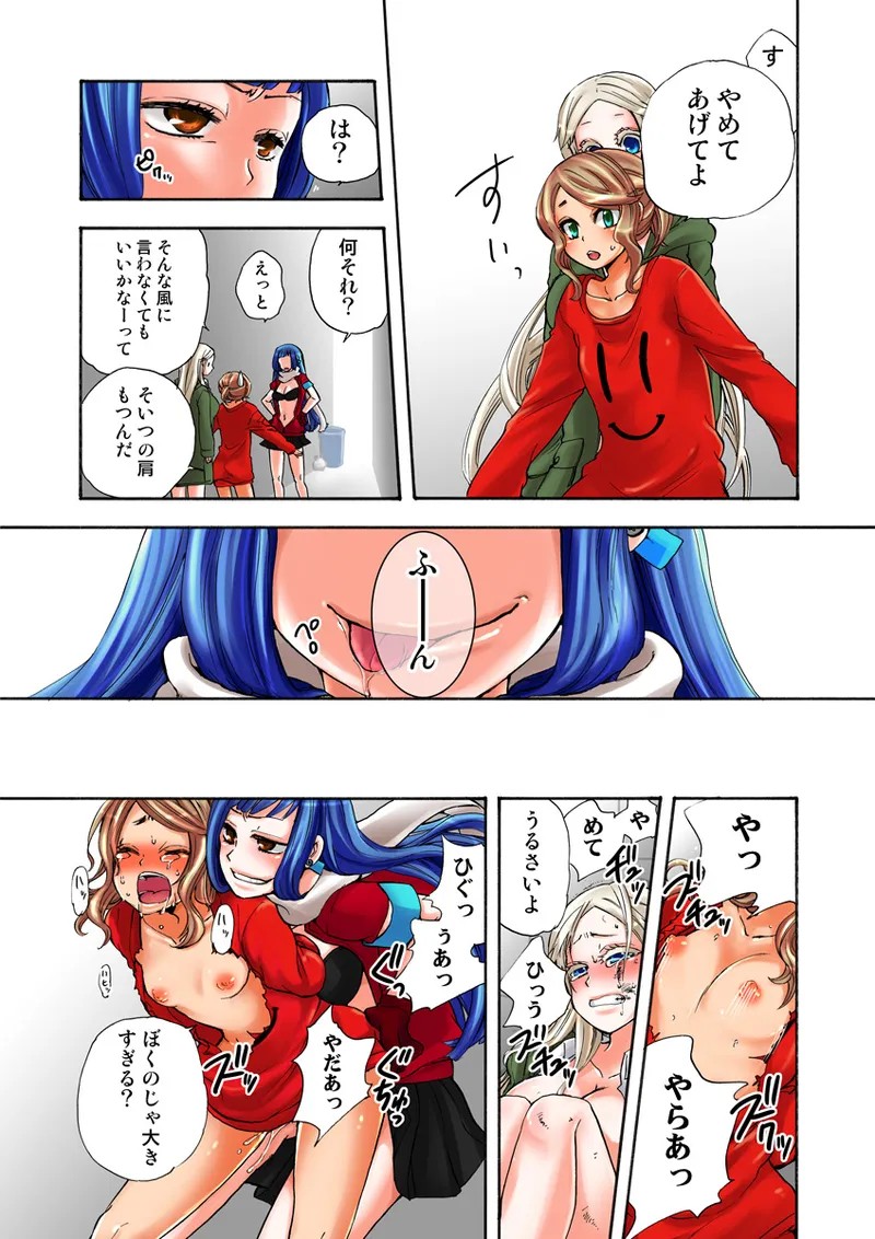 Page 43