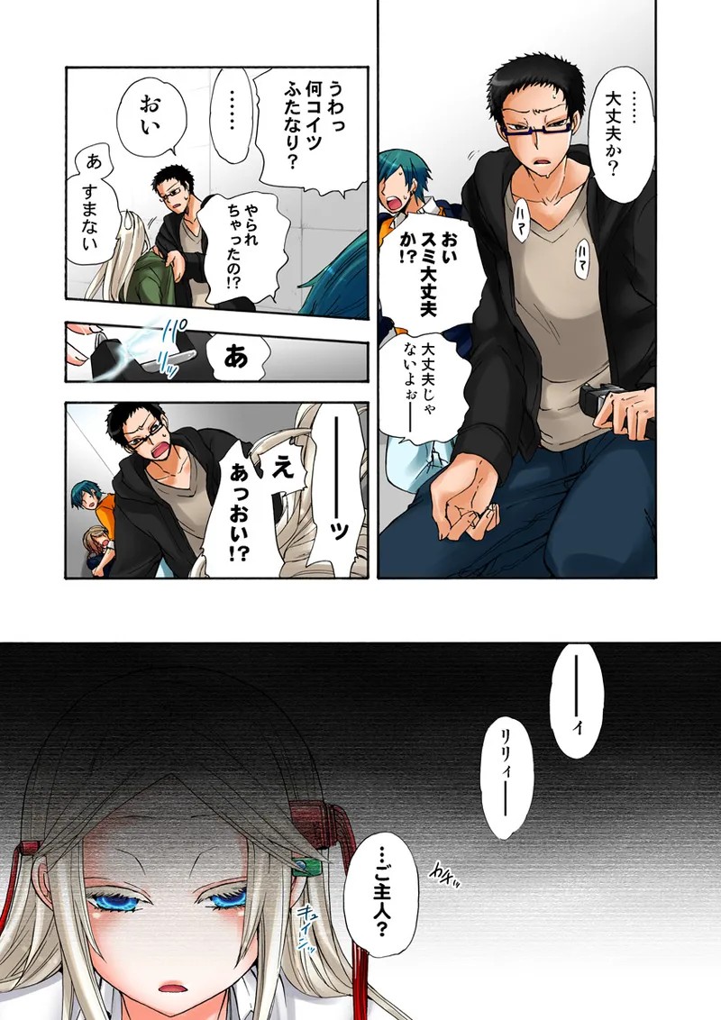 Page 48