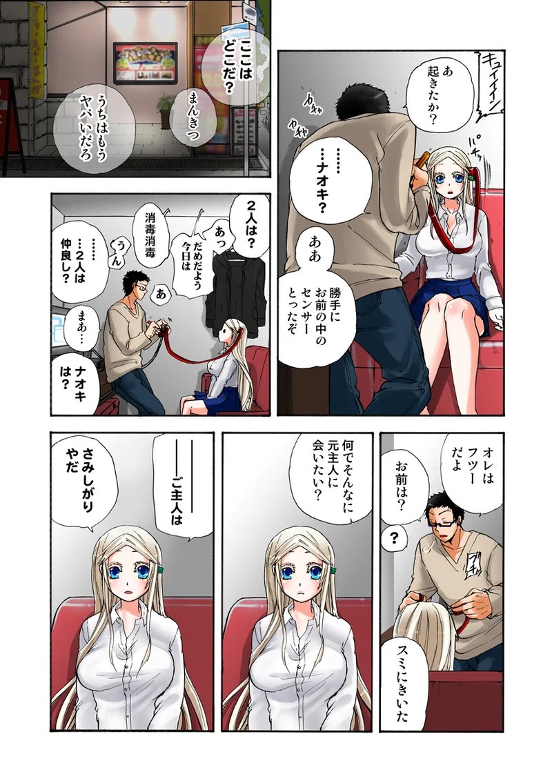Page 49