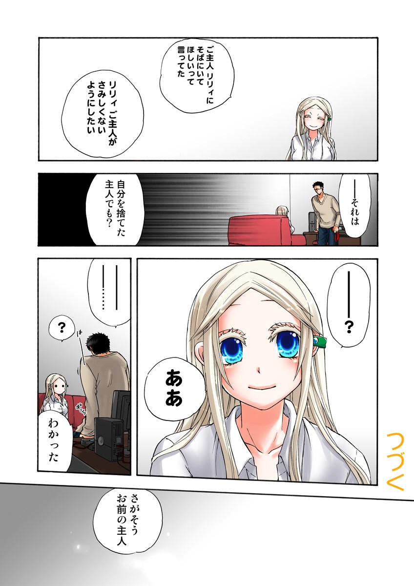 Page 50