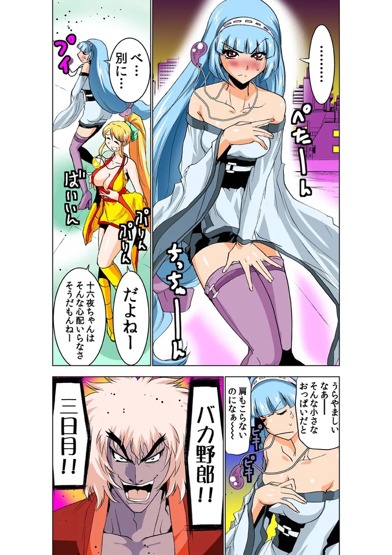 Page 54