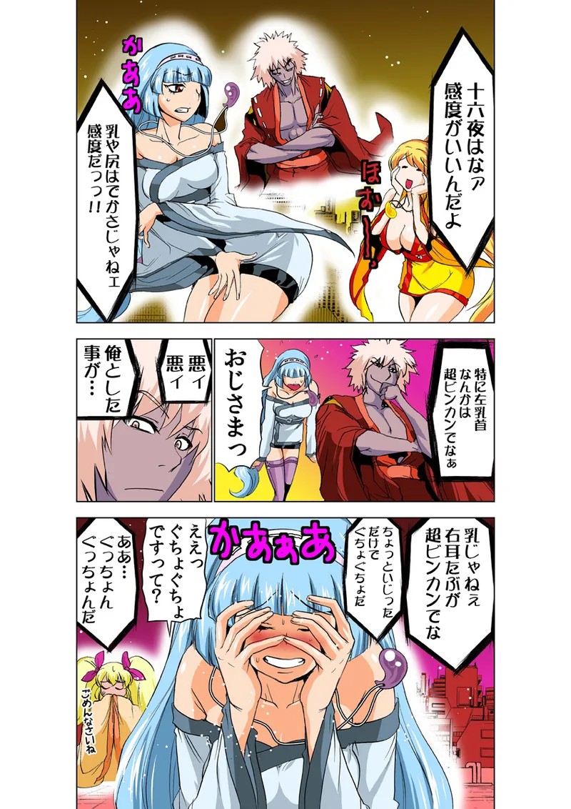 Page 55