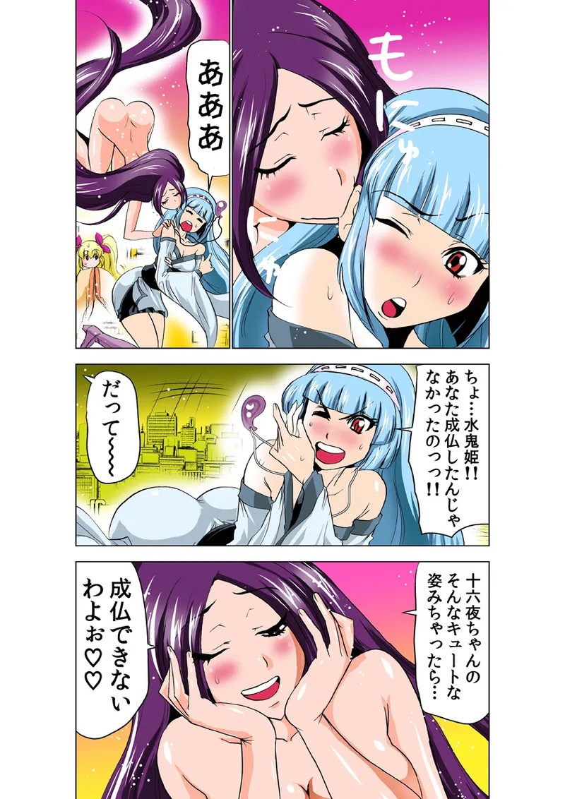 Page 56