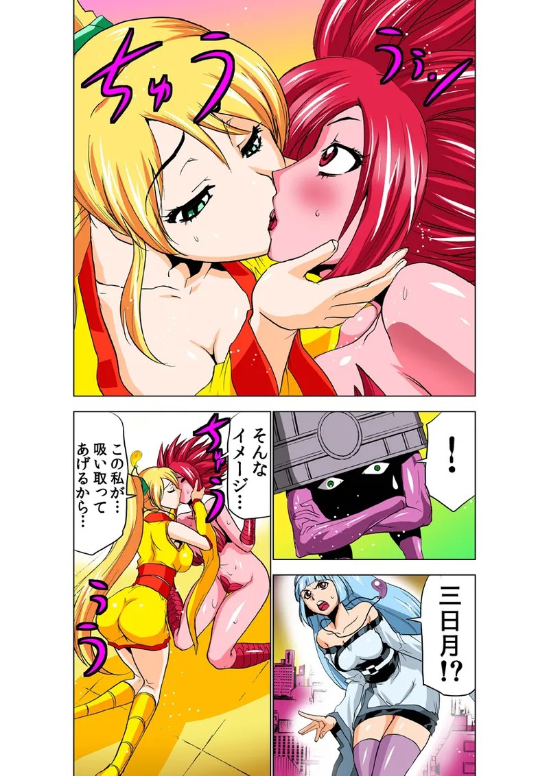 Page 67