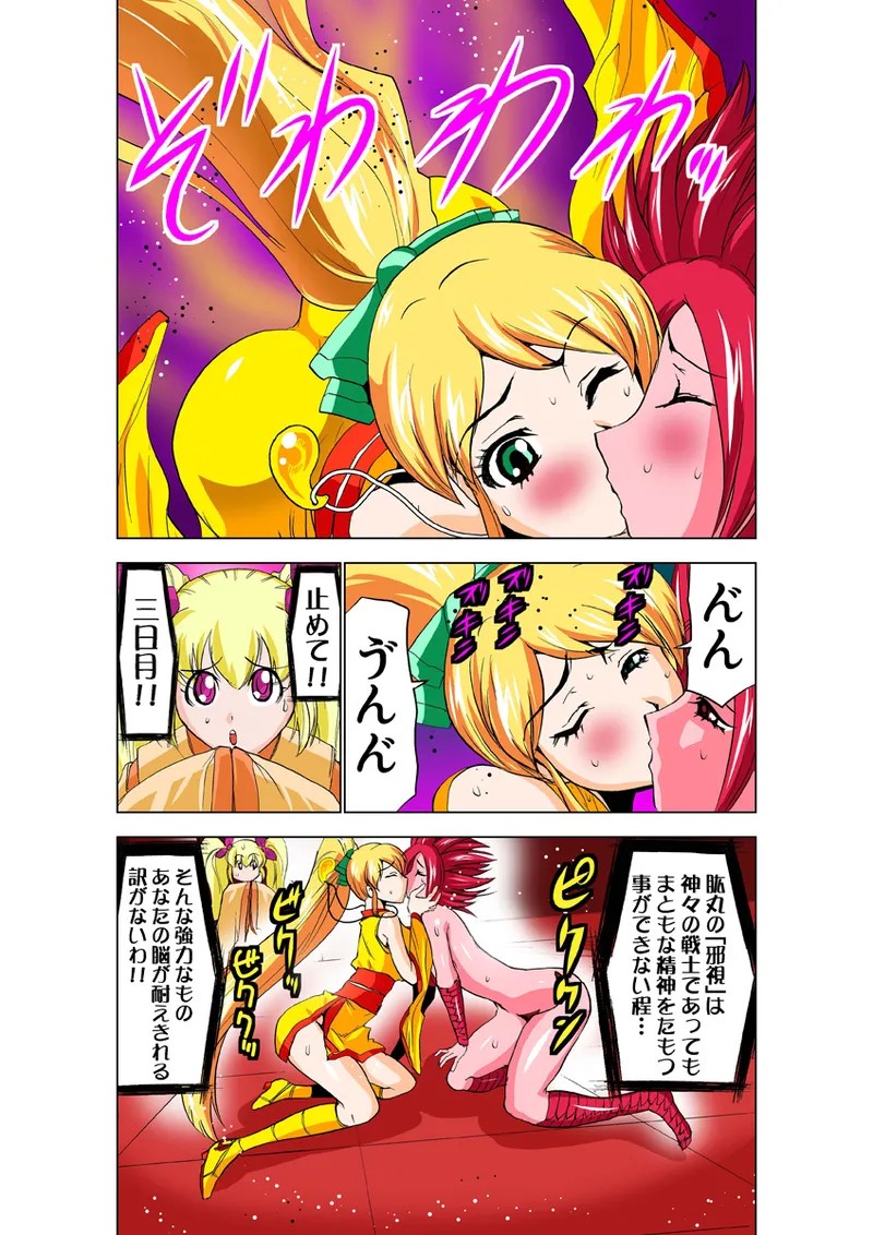 Page 68