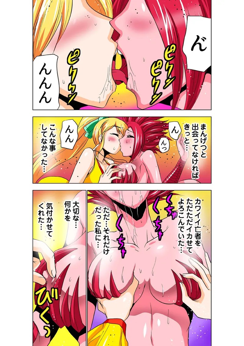 Page 70
