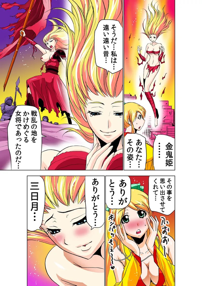 Page 75
