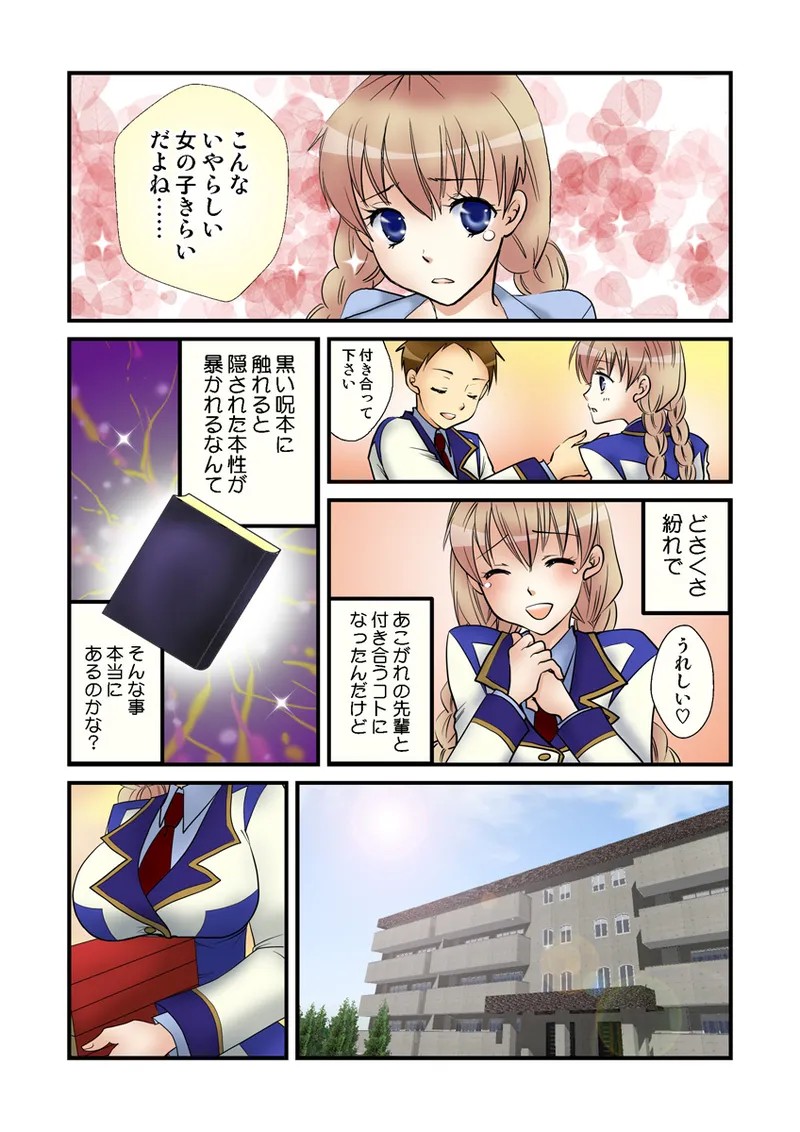 Page 79