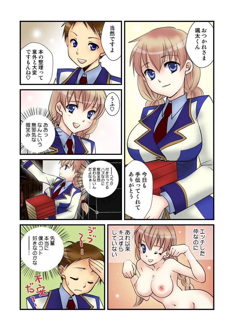Page 80