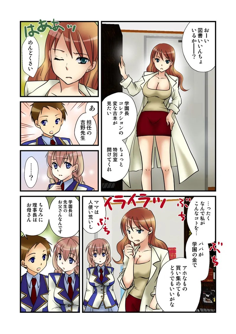 Page 81
