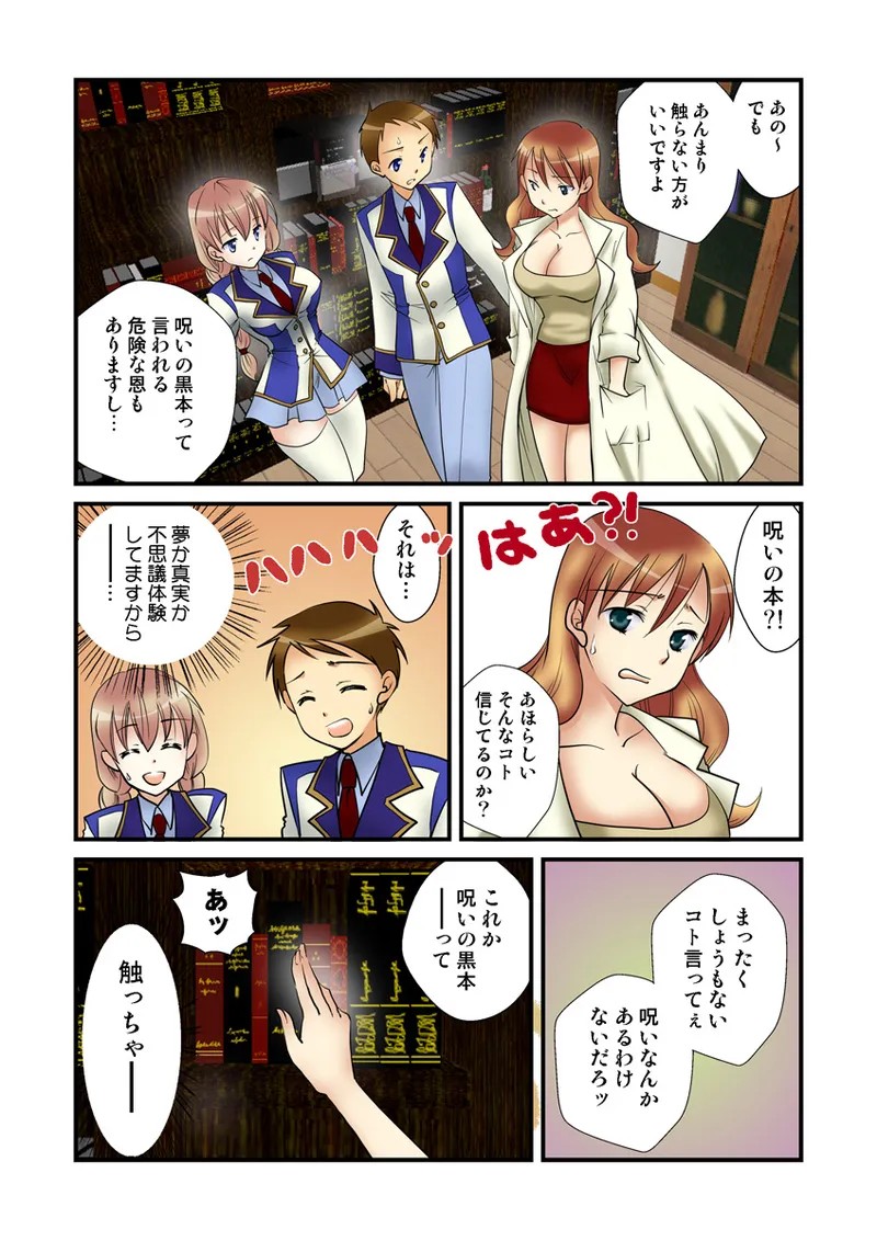Page 82