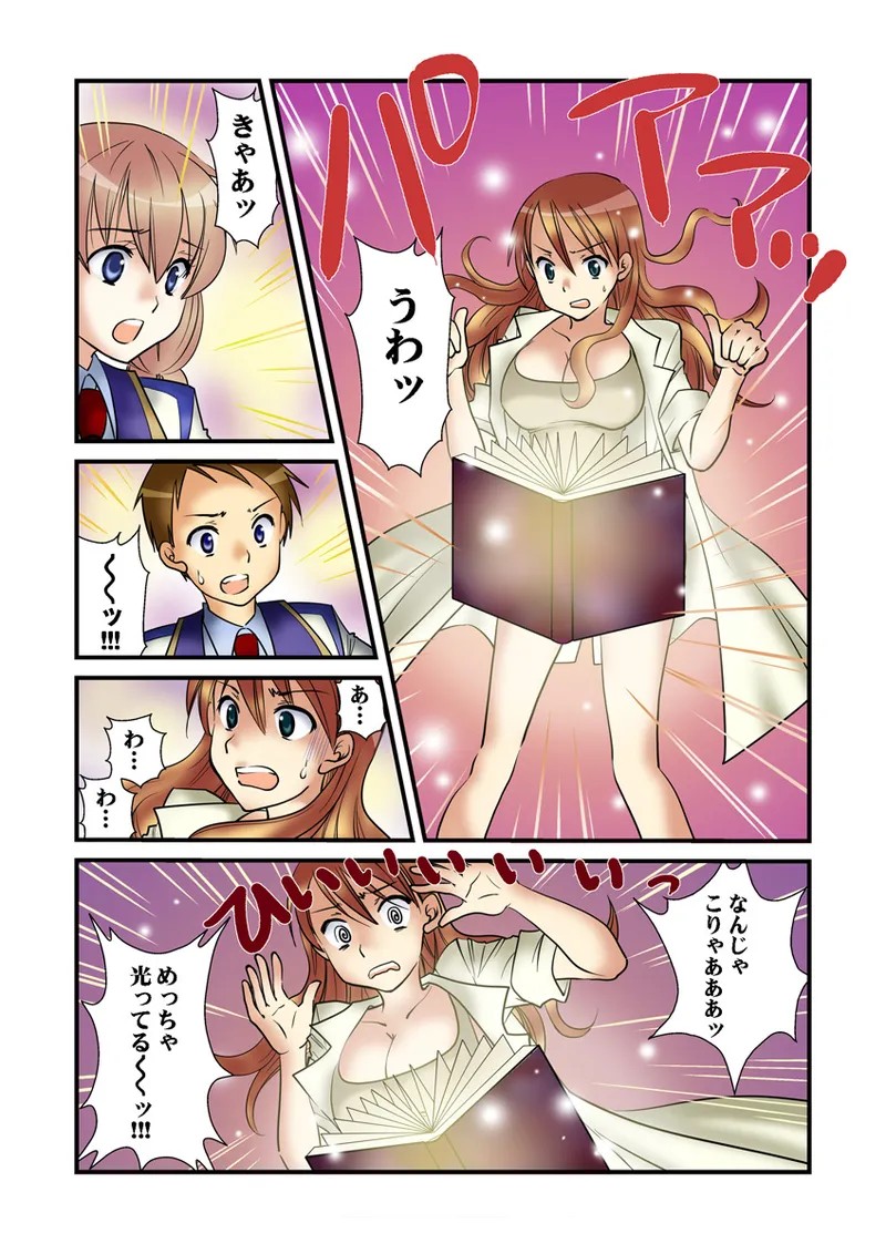 Page 83