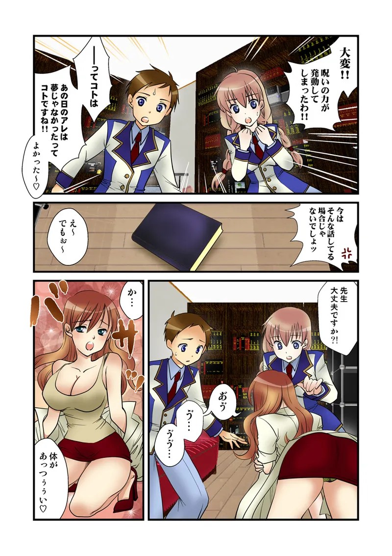 Page 84
